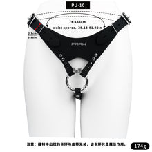 Charger l'image dans la galerie, Meteor Chastity Lock - 8