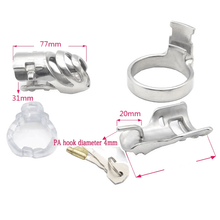 Lade das Bild in den Galerie-Viewer, Keuschheitskäfig aus Emery-Metall, 7,6 cm