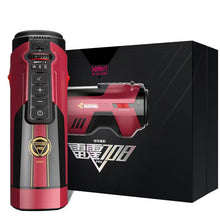 Charger l'image dans la galerie, Coupe d'avion automatique Leten - 708 Future Cabin Dark Night Trek