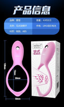 Load image into Gallery viewer, Super Stretchy Pink Dick Ring Vibrator BDSM