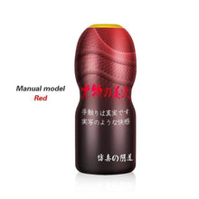 Load image into Gallery viewer, Ultimate Satisfaction Tight Pocket Pussy BDSM