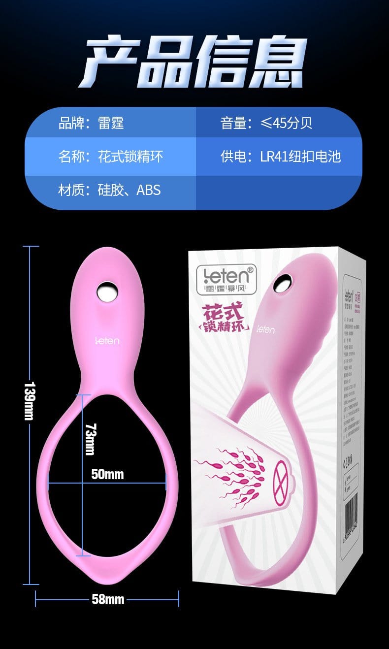 Super Stretchy Pink Dick Ring Vibrator BDSM, gallery view 4