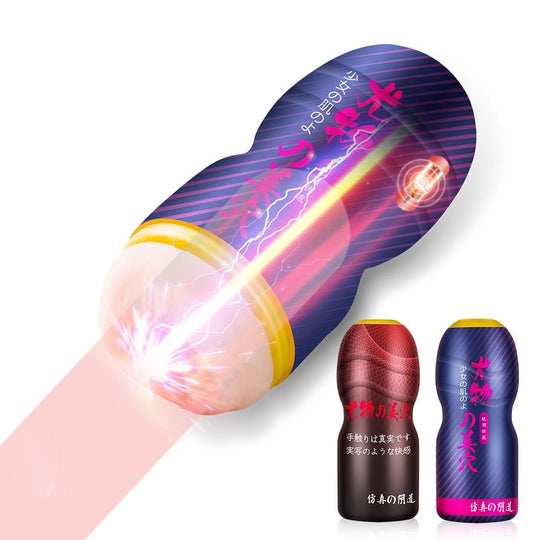 Ultimate Satisfaction Tight Pocket Pussy BDSM product view